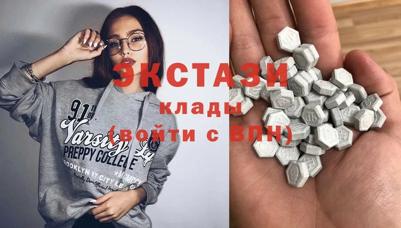 ЭКСТАЗИ 300 mg  Саяногорск 