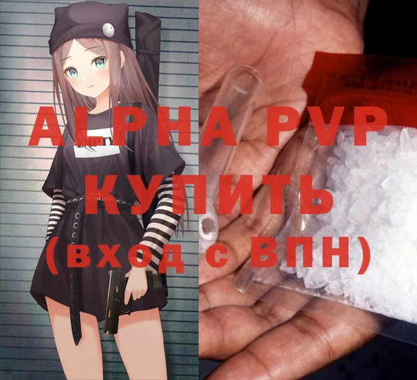 ALPHA-PVP Верхний Тагил